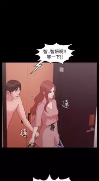 [Black October] Looser Ch.1~23 [Chinese]中文