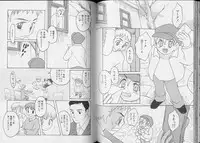 [anthology] Pet-Boy's 8