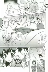 [Matsuzawa Kei] Joukou Serenade