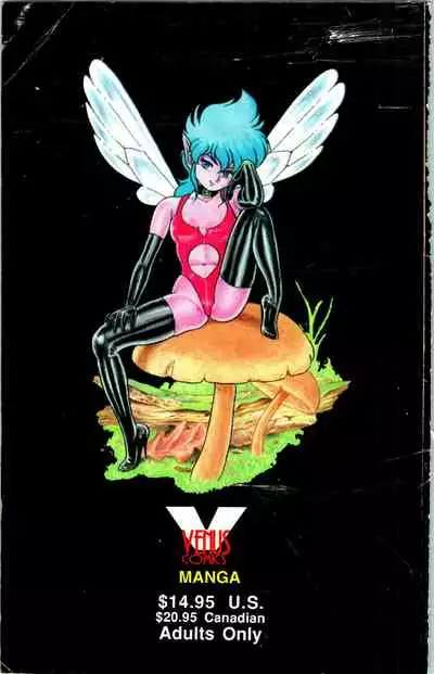 [Kondom] The Collected Bondage Fairies [English] [Incomplete]