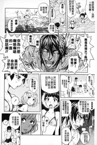 [Ootsuka Reika] Mida Love | 淫亂之愛 [Chinese]