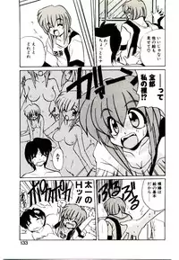 [Jouji Ichiretsu] Step! Step!!