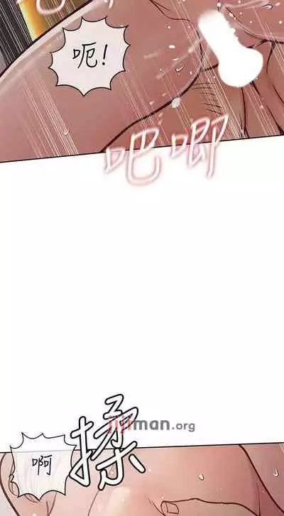 【周二连载】要对妈妈保密唷!（作者：NOAH） 第1~33话