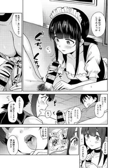 Erohon o Sutetara Konoko ga Tsurechatta!? Ch. 1-18