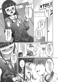 [Anthology] Otoko no Ko-llection! R Kai [Digital]