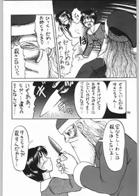 [Igyouha Club (Uziga Waita, Jinbo Hitodejin)] Dokudoku Soushuuhen 1-2-3-4