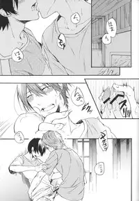 (GOOD COMIC CITY 20) [Yu-cho (Pal)] Manatsu no hibi (Free!)