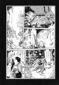 [Koutarou Ookoshi] Conjoined Paradise