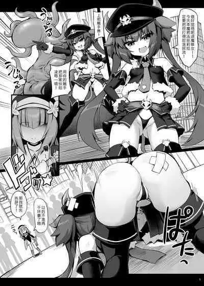 Wakaraseyou! Aku no Mesugaki Onna Kanbu | 教你做人! 邪恶的雌小鬼女魔头