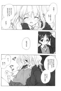(Heartfull Communication) [Kyougetsutei (Miyashita Miki)] Eikoku Shiki Mahou Shoujo (Harry Potter)