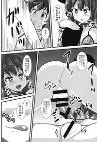 (C94) [Sukiyaki Club (Kouji)] Tenshi-chan ni Shasei Ouen Saretai! (Touhou Project)