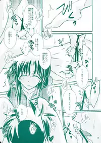 [T · K · H · K (Hayami Aya)] Hatsunetsu (Detective Conan)