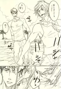 (C88) [NO RESET CLUB (Sakurai Shushushu)] LOVER'S DAY (Free!)