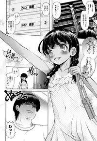 [Mushoku Santaro] Little Mesu Hole