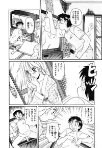 [Morris] Oneesan no Kojin Kyouju