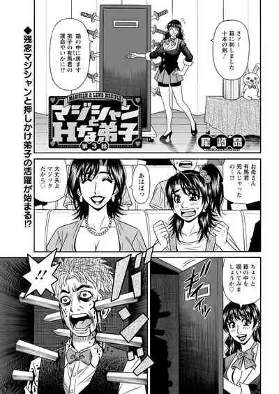 Action Pizazz 2021-09