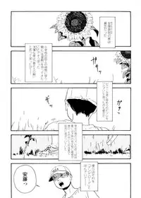 [Machida Hiraku] sweet ten diary