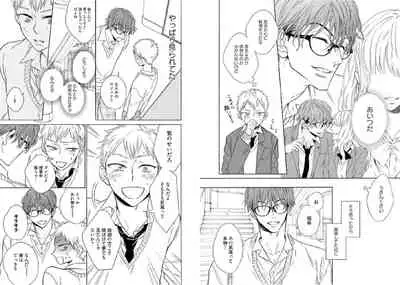 Kitsune-san, Bakashi Aishimasho!