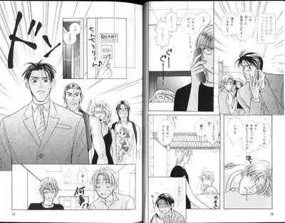 B-BOY Zips 15 年下攻特集 Part.2