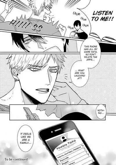 Tora no Ejiki | You are my prey 1-6