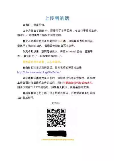 Imoimo Yuugi - Sisters Game