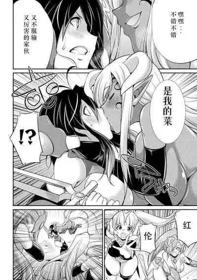 Tokumu Sentai Colorful Force Seigi no Heroine vs Shokushu Joou! Futanari Choukyou Daikessen!?