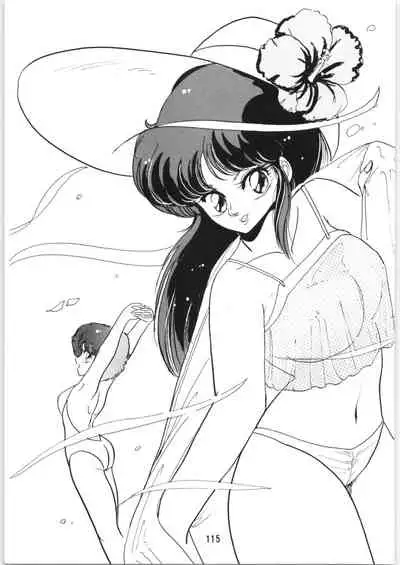 (C34) [Ashanti (Kisaragi Sara)] Chupa Chups vol. 6 (Various)