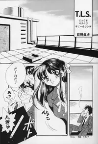 [Anthology] Girls Parade '99 Cut 8