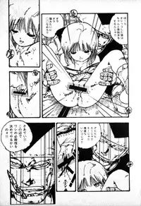 [Uchiyama Aki] Lolicon Army