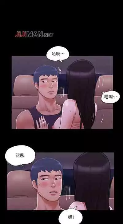 【周五连载】协议换爱(作者:遠德) 第1~88话