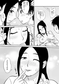 [Ochikochitei (Tadano Kushami)] Chijo Kyoushi ni Doutei Jiru o Ubawarete