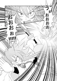 [Ringo Doumei (Mitaka)] Shinra Banshou Ryona 3 (Shinrabansho Choco)[Digital]