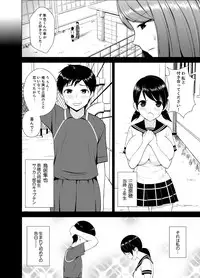 [Diisuke] Nuresugi Onee-san no Asoko o Muichaimashita Ch. 1-3