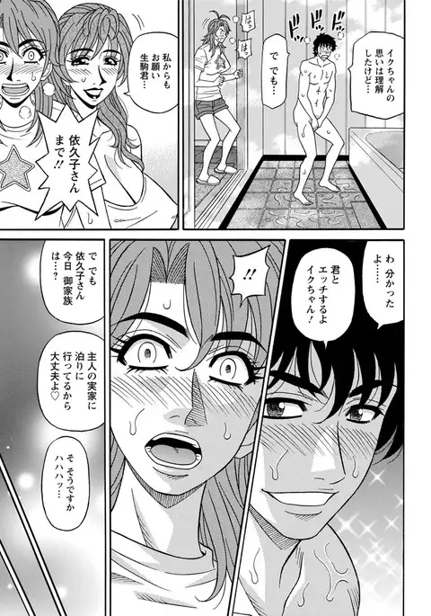 Action Pizazz DX 2017-07