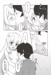 (C92) [Mamekome (Patori)] Ani to Ofuro to Imouto to. (Eromanga Sensei)
