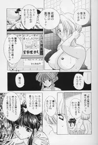 [Anthology] Girls Parade '99 Cut 8