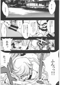 (C78) [PIGGSTAR (Nagoya Shachihachi)] Audrey - Shoujo Set (Gundam Unicorn)