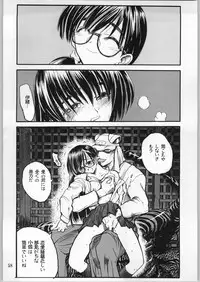 (C63) [Akai Marlboro (Aka Marl)] Akai Oreimairi Vol. 1