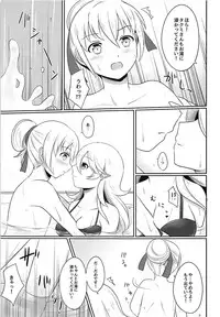 (SUPER26) [RazChoco (Ayame)] Shitei Play Zenpen (Fire Emblem if)