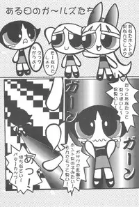 (C62) [Komachiya (Various)] Show Goes On! Funhouse 22th (Various)