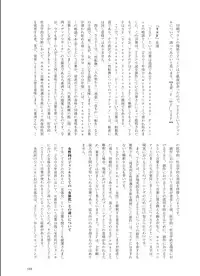 [TSF no F (Various)] TSF no F no Hon Sono 1 [Digital]