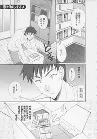 [Kurokawa Mio] Ureshi Hazukashi