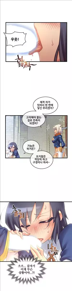 Master in My Dreams Ch.90-118