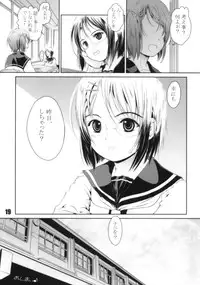 (COMIC1☆4) [Shiawase Manjuu (Shiawase 1500)] Kuusou Fujoshi