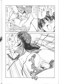 [ART=THEATER] M.F.H.H. MP2