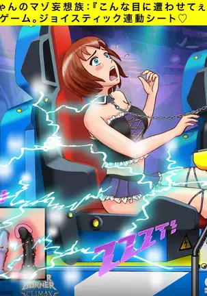 Anani nyumon 〜 jososhi makko-ryu anani seikatsu 〜