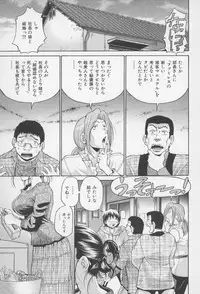 [Masuda Inu, Kurashina Ryou] Seigiou ~48 no Kiseki~ Gekan