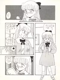 (C40) [URA. (Various)] CAPTURED 3 (3x3 Eyes, Video Girl Ai, Goldfish Warning)