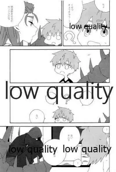 (Dai 12-ji ROOT4to5) [kame (kameko)] Hiroimono. (Fate/stay night)