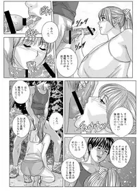 (C79) [D-LOVERS (Nishimaki Tohru)] DELICATE FANTASY 6: (part.1)